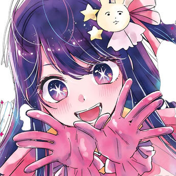 Ai Hoshino